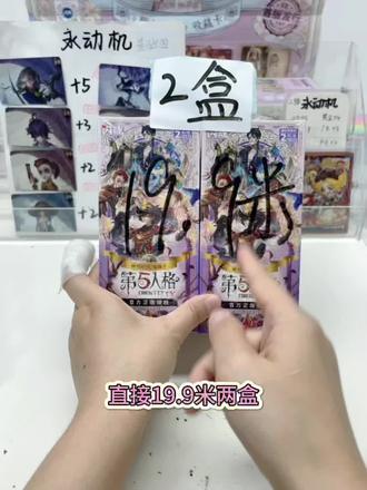 19.9米带走两盒基础四弹#第五人格 #闪魂第五人格