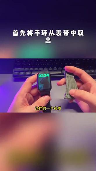 滑板KT猫米兰磁吸表带适用小米9pro8pro通用红米wat