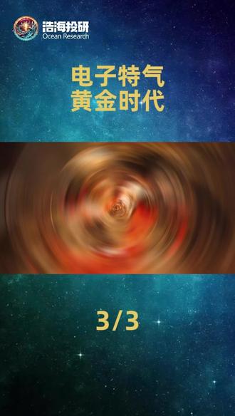 电子特气:半导体的“血液”,国产破局全面提速 Part 3 #电子特气 #热点 #科技 #芯片 #财经