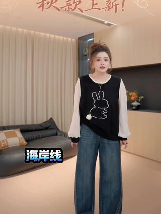 【胖佳佳】海岸线弹力牛仔裤秋季高腰显瘦宽松长裤女#每日分享 #牛仔裤 #高腰#显瘦穿搭 #穿搭