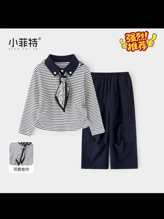 这个是套装,来,大家来看一下这套衣服,其实我告诉你,这一套衣服是真的好看,特种面料,所有的条子都属于特种面料,比别人的衣服要做得好,材料要做得好,人家的衣服都是聚酯纤维,没有一件衣服做品质。他只想着价格卖多便宜,我今年主打以质量以品质为主,到手价六十九块九一套。这个丝带是带的吧?一号链接有的有丝带蝴蝶结,裤脚下面不用收,因为这种裤子他实际裤脚一点都不大,你自己去买买看。