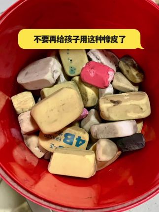 #得力 纽赛真集屑橡皮擦,不管是颜值还是质量都没得说,擦的干净,还不掉渣,铅笔造型握感超舒适,无论写作业还是画画,一擦既净超省心,得力大品牌,妈妈更放心!#得力文具#橡皮擦#橡皮擦怎么选