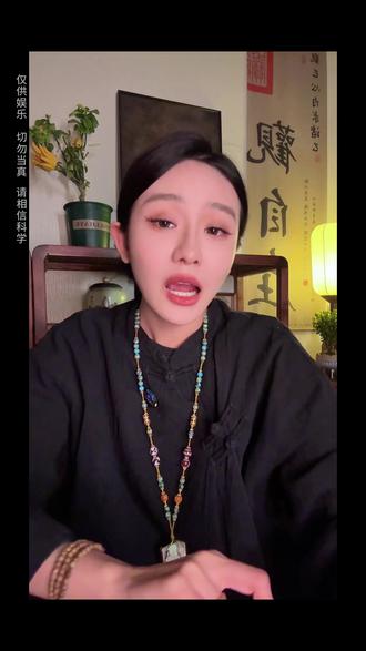 不同喜用马年开运推荐丨配饰篇 #配饰推荐 #喜用神 #仅供娱乐相信科学