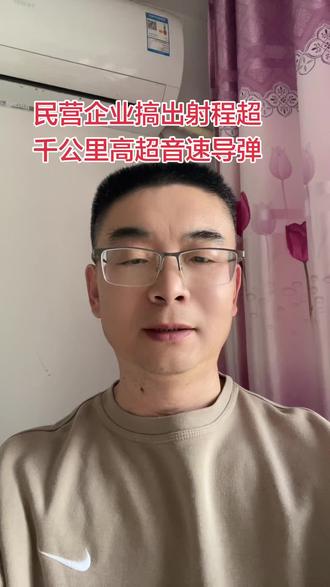 民营科技大爆发,搞射程1000公里乘波体高超音速导弹,手搓飞机