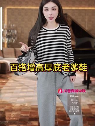 #鞋柜必不可少的一双鞋 🔥谁懂啊!这双SAY NONO老爹鞋简直长在我的审美点上!银灰撞色复古感拉满,系带设计又酷又飒,通勤穿它时髦到飞起,还能悄悄增高,厚底老爹鞋的快乐谁穿谁知道~#老爹鞋推荐 #复古撞色鞋 #通勤百搭鞋 #增高厚底鞋