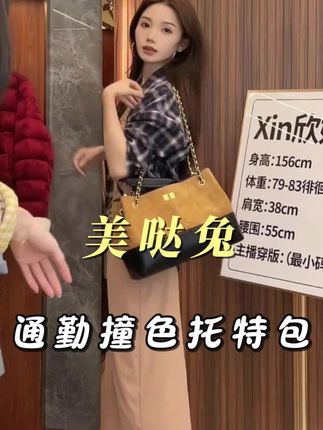 #谁穿谁好看系列 #爆款热卖中 #小个子穿搭 #显瘦穿搭 #面料柔软舒适