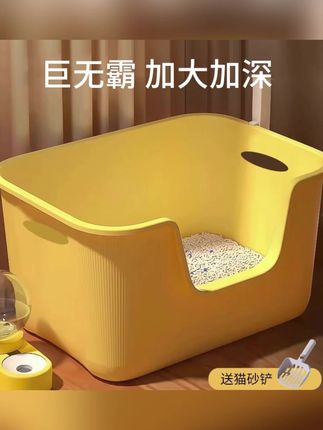 猫砂盆超大号防外溅猫厕所特大防臭开放式猫砂盆子巨大幼猫猫屎盆#猫砂盆 #宠物用品 #防外溅猫砂盆 #防臭猫厕所 #养猫好物