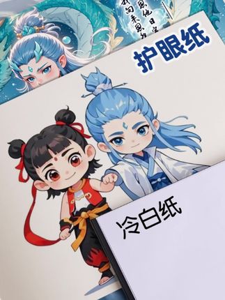 加厚图画本画画本绘画本儿童幼儿园小学生专用一年级二年级男女#哪吒#儿童礼物 #礼物#画本 #好物分享
