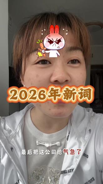 #大热门 刻意隐瞒自身价值#嘴替上线 #自身价值