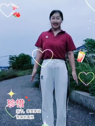 上午好。#生命在于运动一起锻炼吧 #纪录美好生活 祝大家健康快乐每一天。
