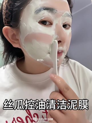 能劝一个是一个 草莓鼻逆袭记!这款清洁泥膜让我告别黑头#千纤草泥膜 #清洁泥膜#泥膜