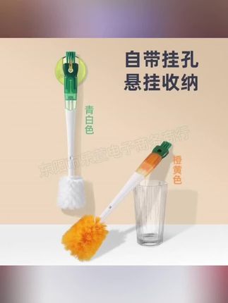 木森推荐五合一多功能长柄软毛洗杯刷奶瓶奶嘴水壶水杯瓶口杯盖刷#奶瓶刷 #奶嘴刷 #长柄刷 #多功能刷 #软毛刷