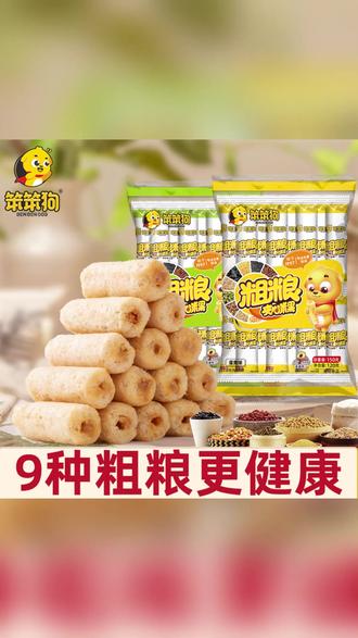 笨笨狗粗粮米果,非油炸蛋黄海苔味,营养松脆即食零食 #非油炸零食 #粗粮米果 #蛋黄海苔味 #营养即食 #松脆零食