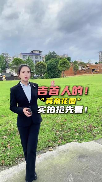 不是法国去不起,而是乾州城市中央花园更有性价比!五一先来探探路,过条马路就是乾州市集…#吉首 #乾州市集 #城市建设 #网红拍照景点 #城市中央花园
