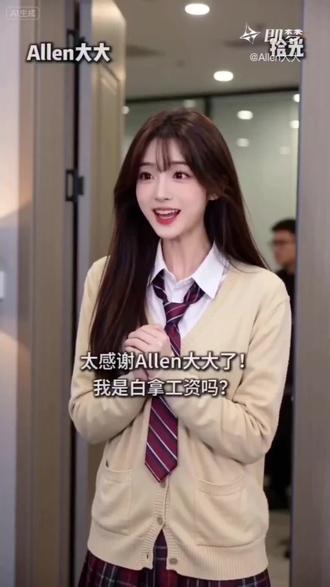 🤖 解锁AI数字分身!你的专属健康伙伴来啦~ ✨
💻 虚拟助手随时在线,生活管理so easy!🤩