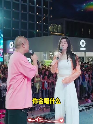 云南光头哥晋文新扮猪吃老虎,一开口让唐艺惊呼高手在民间!!#唐艺大舞台#🌈唐艺 #户外直播现场 #云南白药牙膏 #好物推荐