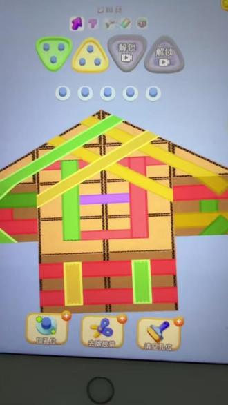 休闲益智解压#休闲益智 #游戏