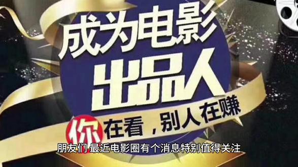 惊蛰无声预售破八千万