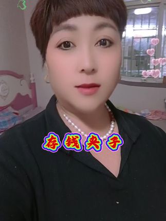 存钱夹子#好物推荐🔥 #存钱好帮手#我就喜欢这个