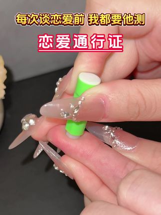 每次谈恋爱前我都要他先测艾滋感染四项恋爱通行证安全后才可以在一起 #恋爱 #情侣 #奔现 #自测健康 #感染四项