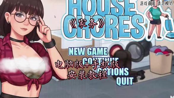 《冰鸟宝库》#家务 #游戏 #游戏日常分享