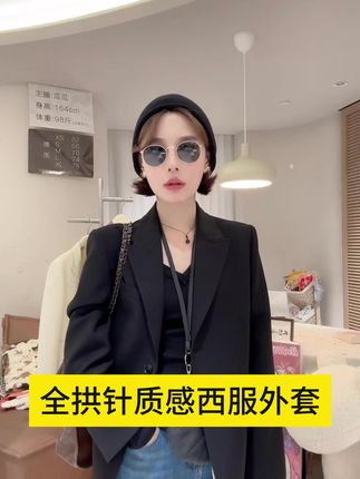 🔥「头肩比作弊器!这件西装把T台焊在身上」 精纺羊毛×立体剪裁=穿出九头身科幻比例 细节偏执狂|连扣子都在发光的高定美学 走路带风自带BGM|上班穿成CEO下班穿成顶流 #高级感西装 #通勤穿搭 风 #品质穿搭 #OOTD #秋冬穿搭