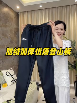 #登山裤 #面料柔软舒适 #长裤 #大码女装 #强烈推荐
