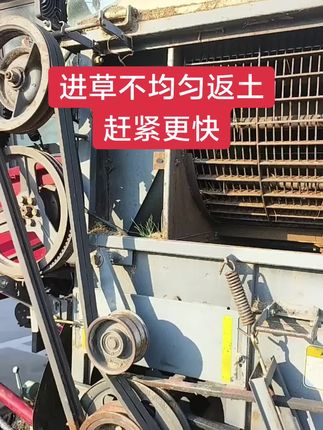 沃得锐龙收割机配件螺旋头腹板不锈钢耐磨板 #农机配件 #收割机配件批发 #沃得农机配件 #服务三农支持三农