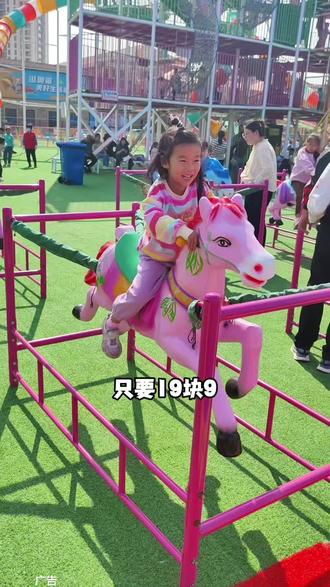 铜锣湾欢乐世界新春预售19.9一票畅玩碰碰车小火车和几十种无动力设备,视频左下角抓紧团#铜锣湾欢乐世界 #游乐园 #假期游玩 #周边游 #遛娃好去处