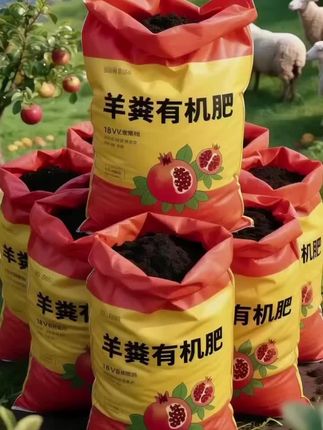 #有机种植 #优质农产品 #农业种植 #抖音新农人 #抖音助农