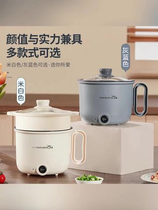 推荐电煮锅宿舍学生小电锅多功能迷你泡面锅小型电热火锅单人火锅锅具#电煮锅  #宿舍锅  #学生锅 #泡面电煮锅  #小火锅