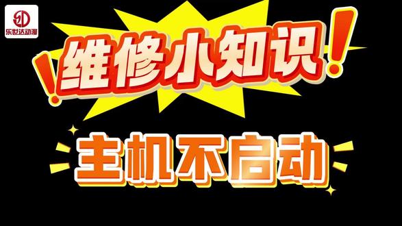 游戏机主机有问题! 游戏机黑屏教你排查是不是主机有问题!#电玩城游戏 #电玩设备维修 #源头实力厂家 #一站式服务 #文化准入游戏机