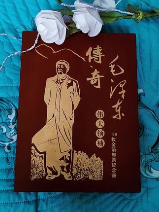 #188枚金箔邮票纪念册 #红色收藏 #红色记忆