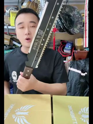 进口砍锯粗枝剪锯伐木锯子园林特快锯果树锯修剪树枝锯子高空手锯#大砍锯
