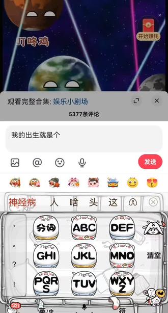 我的身材很曼妙233333~~~~