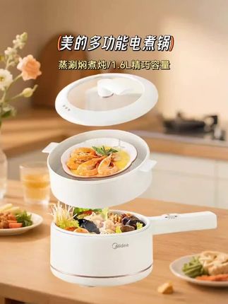 美的1.6L多功能电煮锅,是宿舍生活的贴心助手。它火力强劲,快速沸腾省时又高效。上蒸下煮的巧妙设计,蒸饺、热菜与煮面、熬粥同步进行,轻松搞定丰盛一餐。一锅多用,煎炒烹煮样样在行,满足多样美食需求。小巧身材不占地,操作简单易上手,安全性能高,让你在宿舍也能享受便捷烹饪,轻松开启美味生活。#厨房好物 #好物推荐🔥 #家用好物 #多功能电煮锅#小型电煮锅@抖加🔥上热门🔥dou+🔥热点宝