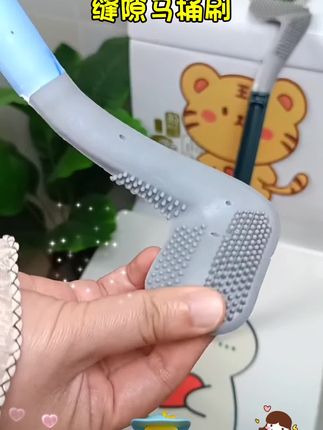2专清马桶缝隙!刷头灵活探死角,去污力强,让马桶边角洁净如新@抖音小助手 #卫生间好物 #缝隙马桶刷