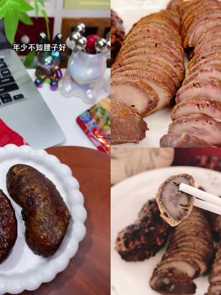 【丑腰子】烧猪腰骚腰子锡纸烧烤果木炭真空开袋即食骚线味重口味#烤腰子#猪腰子#爆款热卖中#厂家直发#超便宜超划算