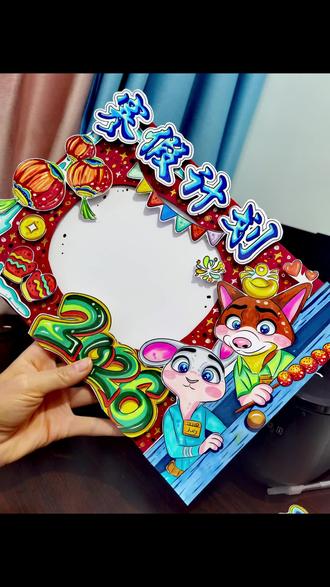 【寒假计划】立体手抄报模板
#寒假计划#寒假手抄报#寒假计划表#立体手抄报#手抄报模板