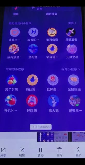 滴滴站点巴士#公共交通出行 #城际出行攻略 #公共交通出行指南 #