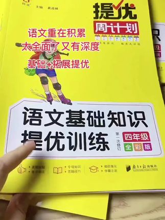#图书推荐 #书籍推荐 #好物推荐 #读万卷书 #爱用好物