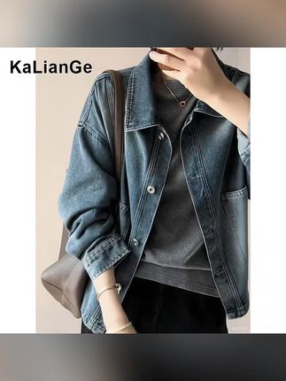 卡莲格/高级感复古牛仔夹克外套女秋季新款胖mm显瘦时尚百搭上衣#牛仔外套#夹克#外套#百搭上衣#外套女