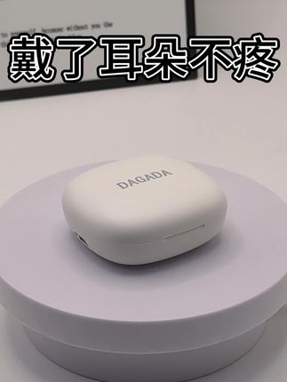无线耳机自由听,不喜欢随时退! 音乐随时,就像听演唱会一样。有需要赶紧冲吧!!#耳机 #蓝牙耳机 #无线耳机