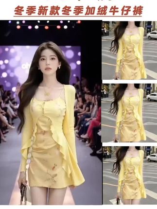 时尚气质名媛纯欲风修身设计感裙子黄色套装