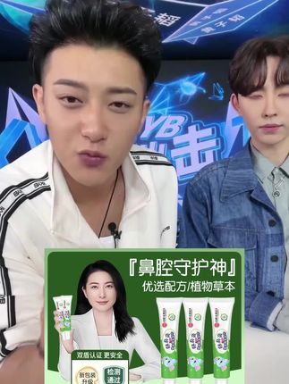 视频同款舒鼻膏#好物推荐🔥