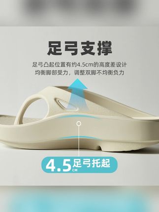 #拖鞋 #拖鞋推荐 #拖鞋分享 #耐磨拖鞋 #休闲鞋推荐 足弓支撑人字拖鞋女夏季浴室防滑沙滩休闲耐磨厚底夹脚凉拖鞋