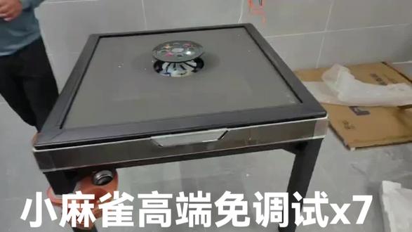 感谢客户使用高端免调试麻将机小麻雀x7云锦