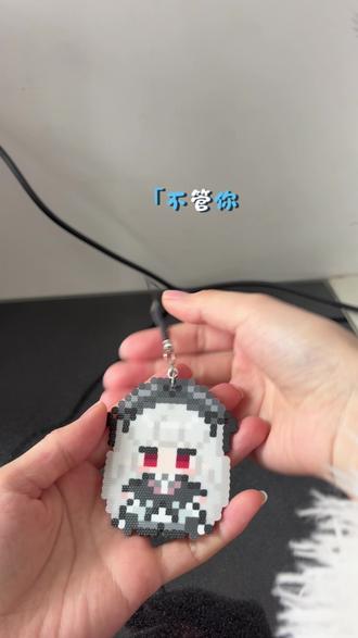 免费拼豆100期🥳
第一期已完成🎉
第二期开始收图啦🫵
#拼豆 #拼豆图纸 #小熊豆拼豆 #拼豆豆 #拼豆教程