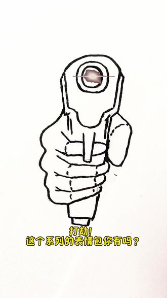 打劫,交出你这个系列的表情包😜
火柴人+我的世界二次元简笔画🤩
表情包大晒,现在开始!比比谁的表情包更能硬控!😍
#我的世界 #儿童创意绘画 #简笔画 #原创作品 #亲子简笔画