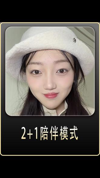 一键激活快乐社交!#多闪 #多闪app #小火人AI聊天